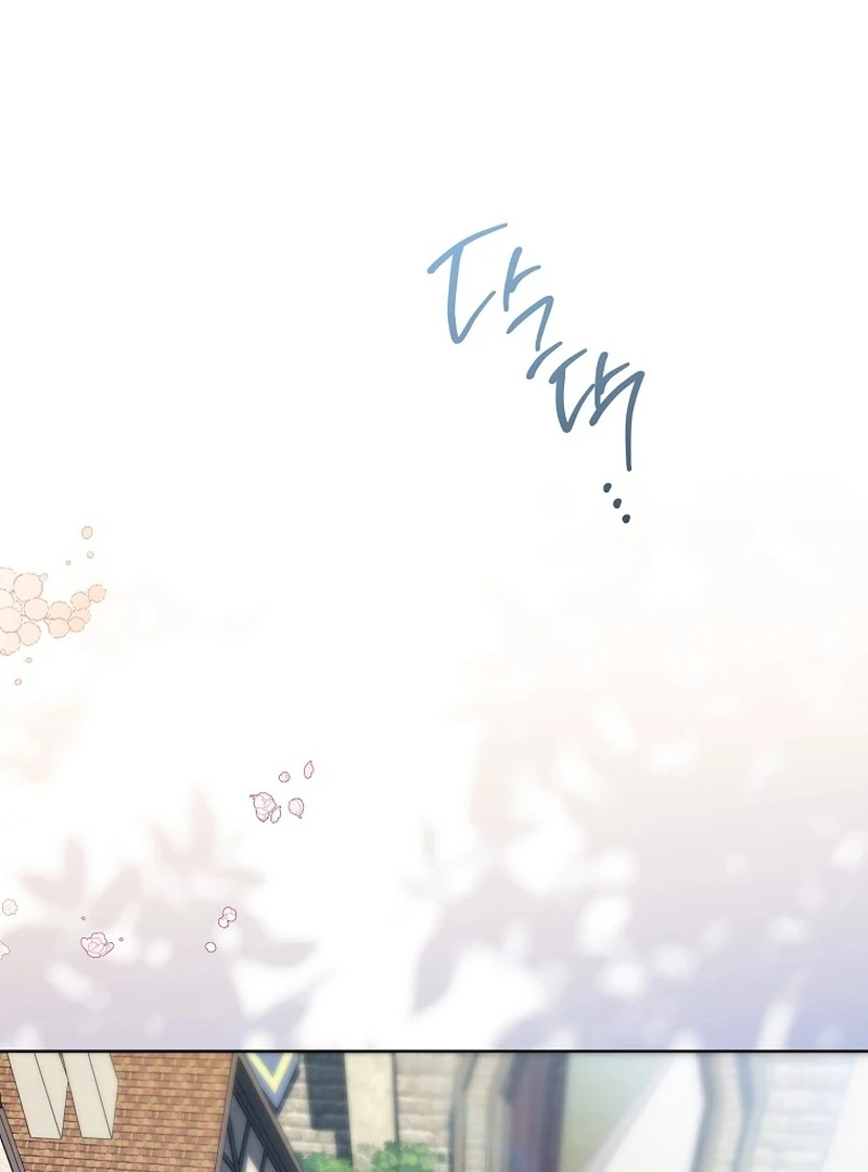 After I Died, My Boy Groom Chapter 14 - page 152