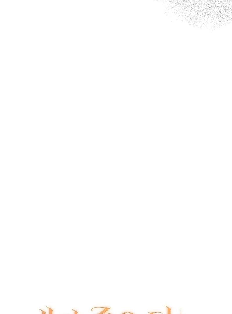 After I Died, My Boy Groom Chapter 14 - page 42