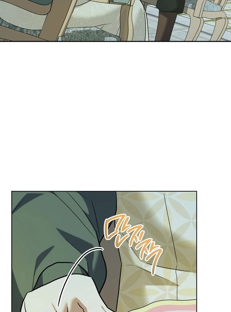 After I Died, My Boy Groom Chapter 14 - page 72