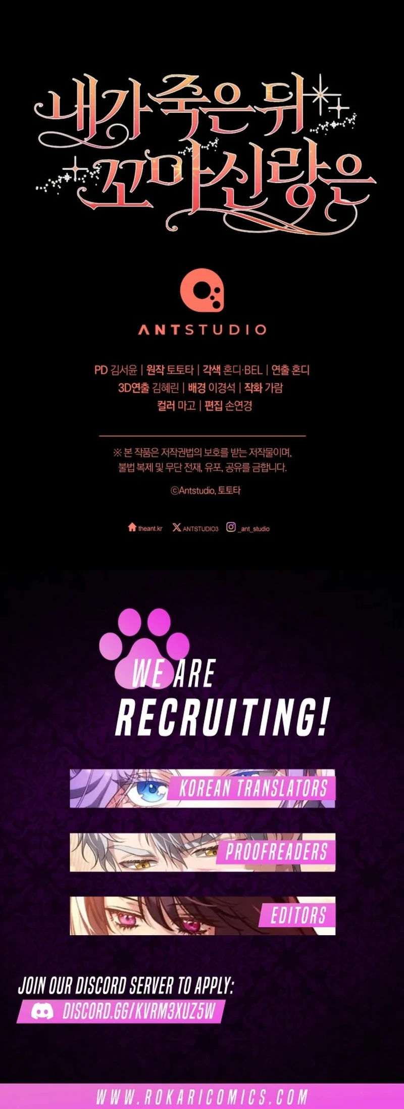 After I Died, My Boy Groom Chapter 18 - page 150