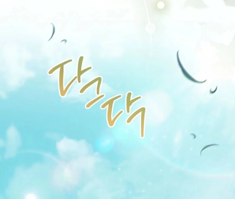 After I Died, My Boy Groom Chapter 18 - page 46