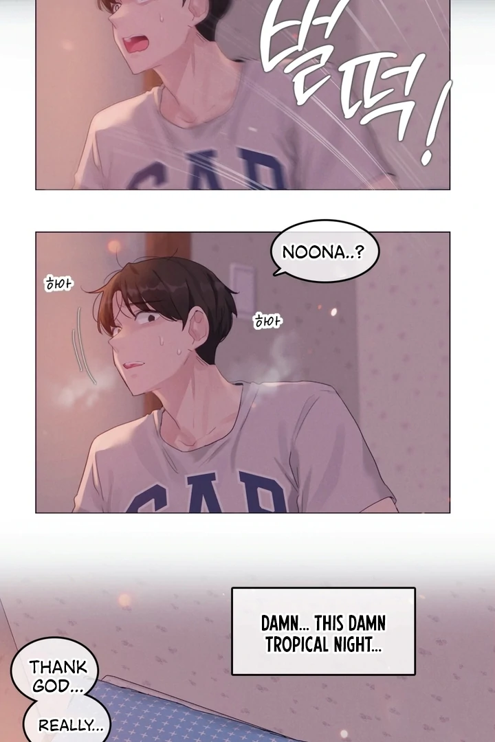 In the Season When Sunflowers Whisper Chapter 2 - page 17