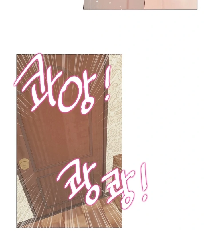 In the Season When Sunflowers Whisper Chapter 2 - page 26