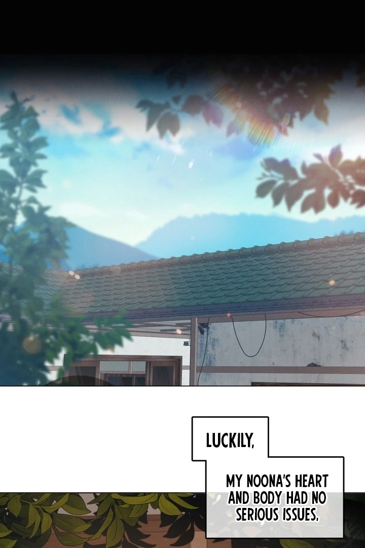 In the Season When Sunflowers Whisper Chapter 9 - page 4