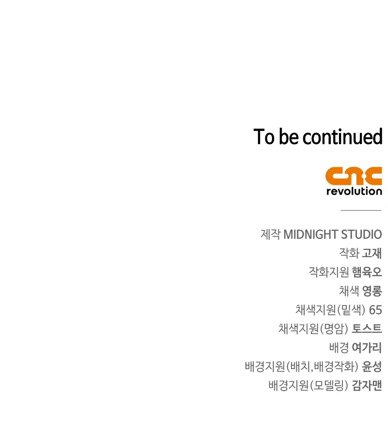 The Demon King Overrun by Heroes Chapter 5 - page 126