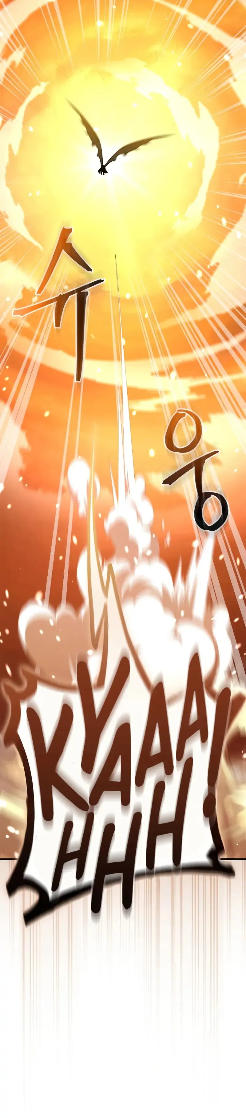 The Demon King Overrun by Heroes Chapter 6 - page 47