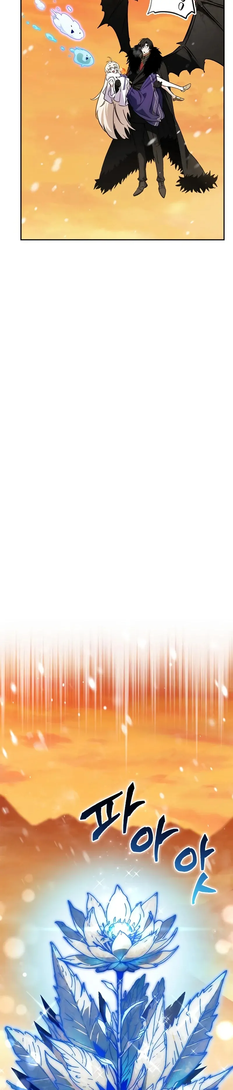 The Demon King Overrun by Heroes Chapter 6 - page 57