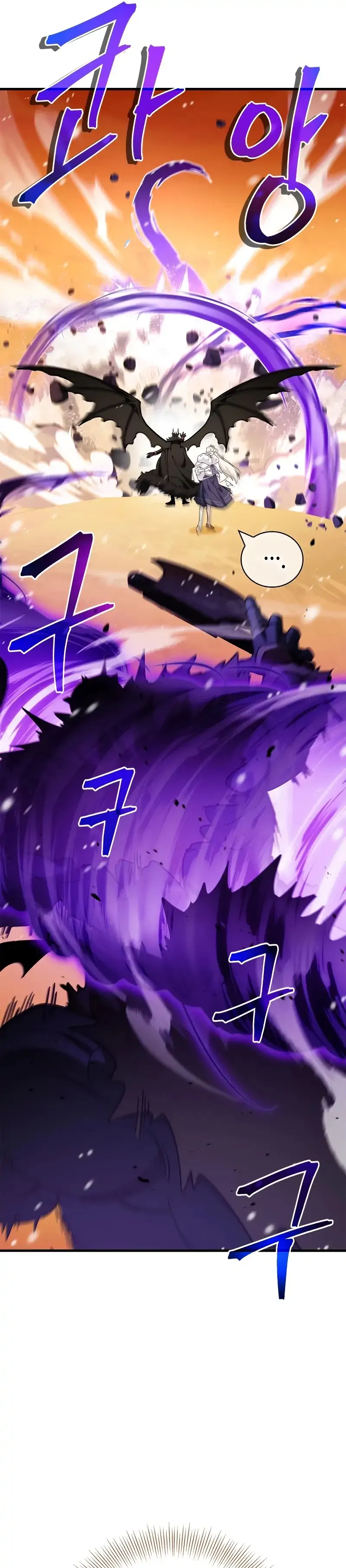 The Demon King Overrun by Heroes Chapter 6 - page 77