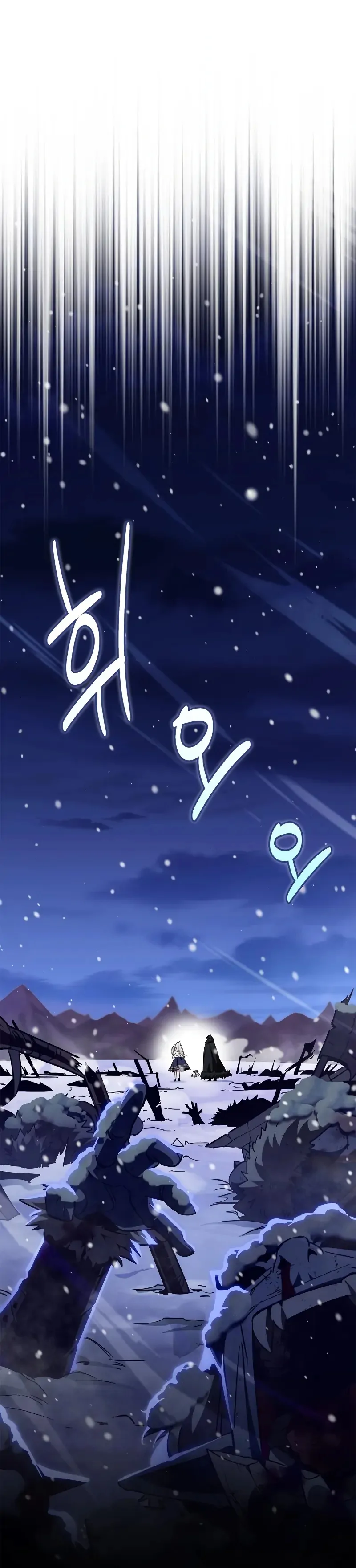 The Demon King Overrun by Heroes Chapter 6 - page 81