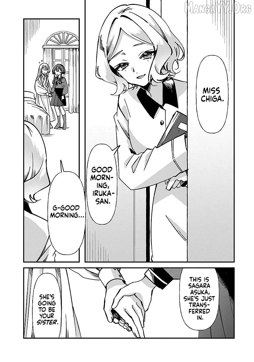 Shura no Hakoniwa Chapter 1 - page 10