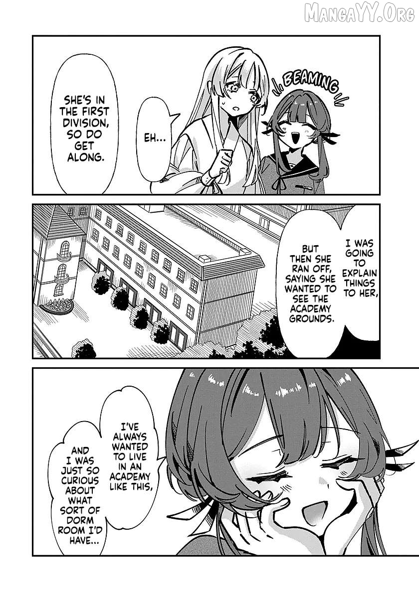 Shura no Hakoniwa Chapter 1 - page 11