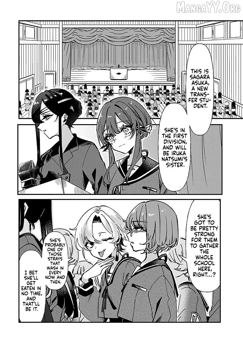 Shura no Hakoniwa Chapter 1 - page 13