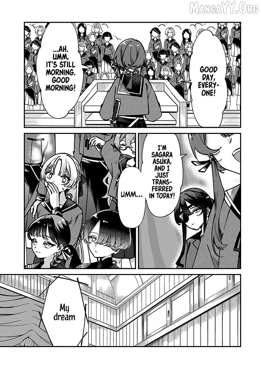 Shura no Hakoniwa Chapter 1 - page 20