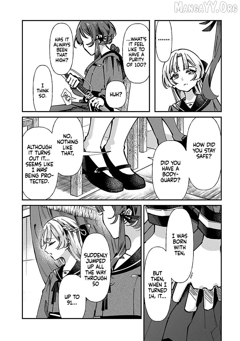 Shura no Hakoniwa Chapter 1 - page 28
