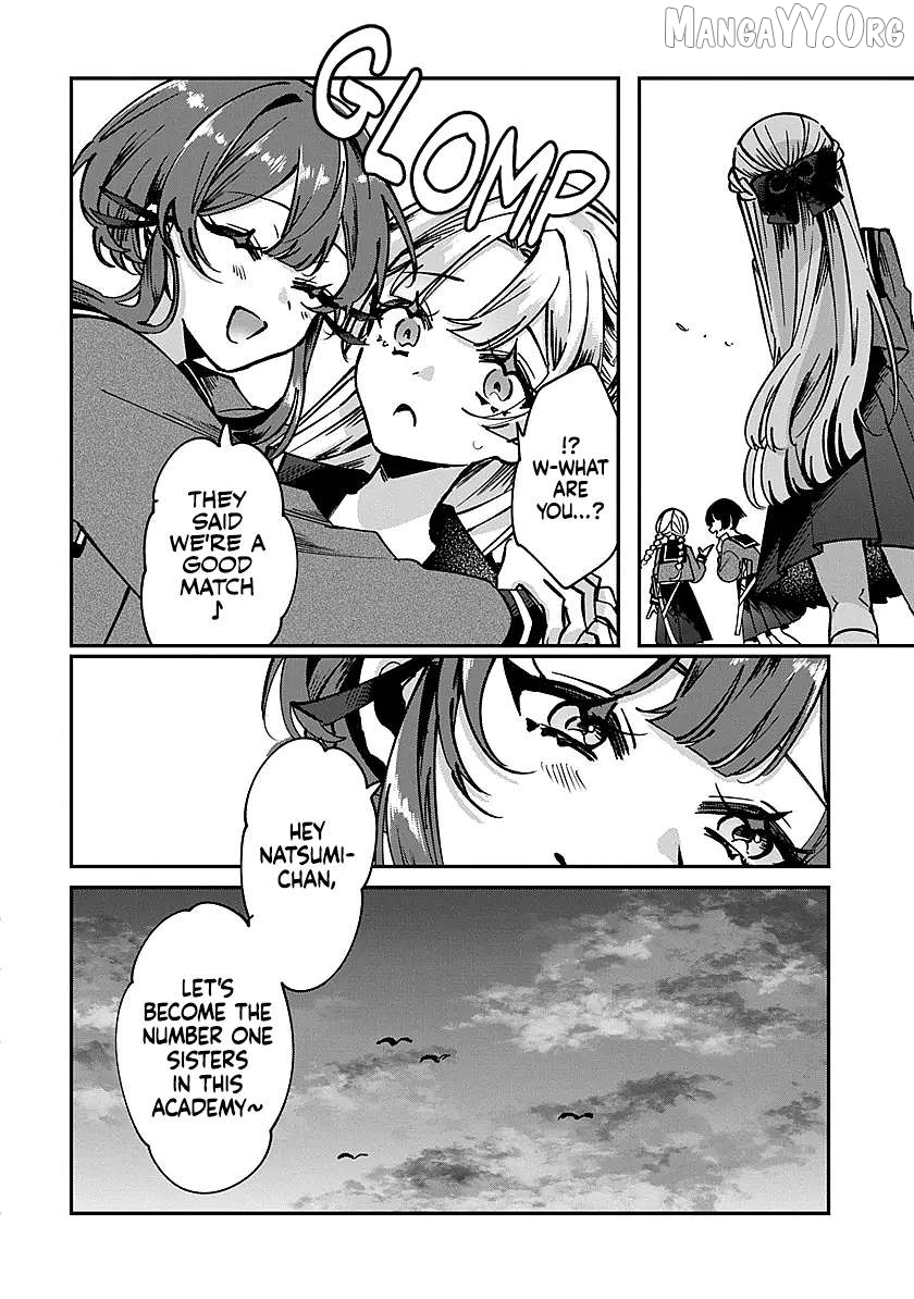 Shura no Hakoniwa Chapter 1 - page 31