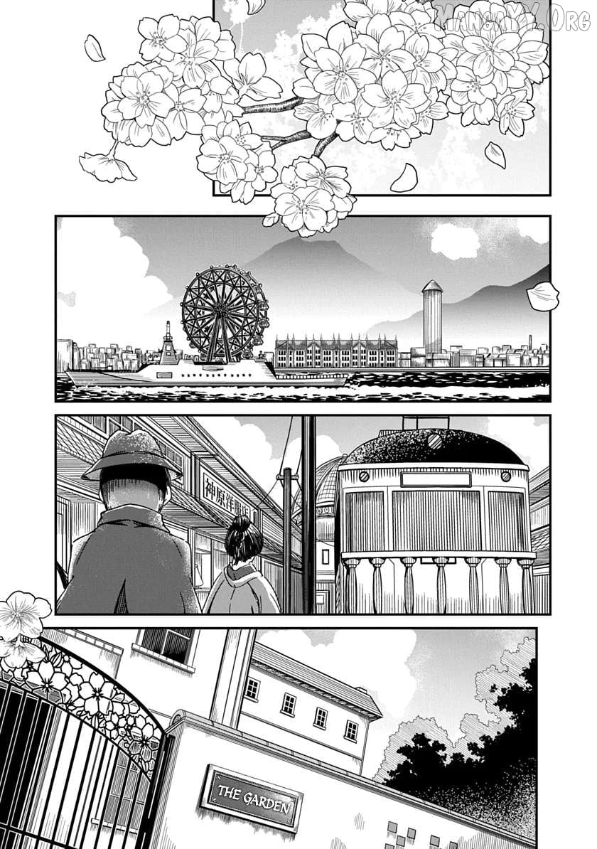 Shura no Hakoniwa Chapter 1 - page 4