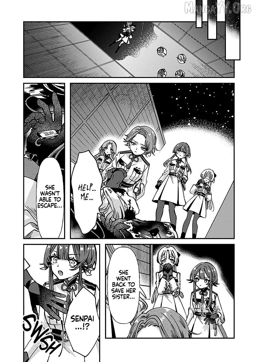 Shura no Hakoniwa Chapter 1 - page 47