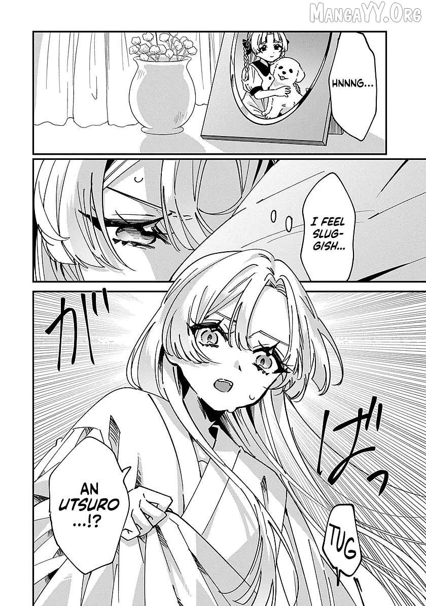 Shura no Hakoniwa Chapter 1 - page 5