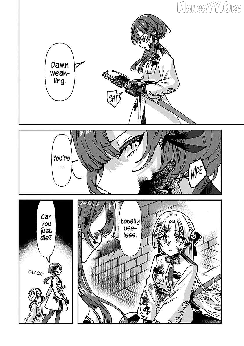 Shura no Hakoniwa Chapter 1 - page 57