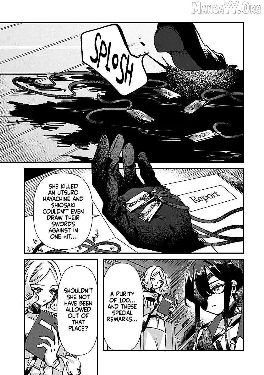 Shura no Hakoniwa Chapter 1 - page 58