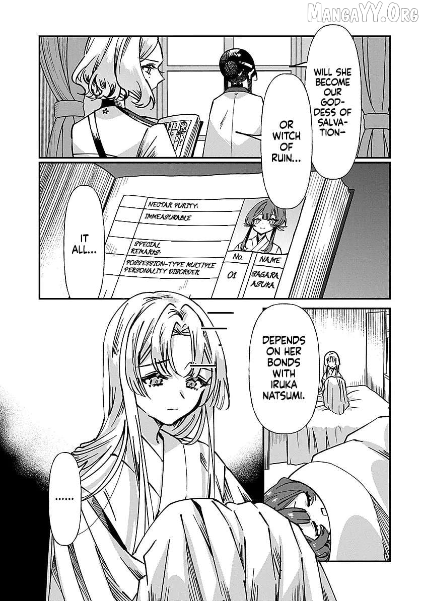 Shura no Hakoniwa Chapter 1 - page 60
