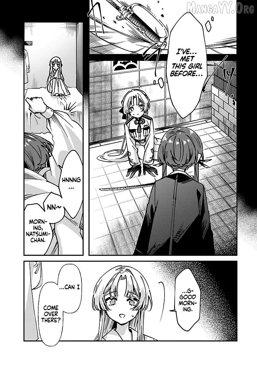 Shura no Hakoniwa Chapter 1 - page 62