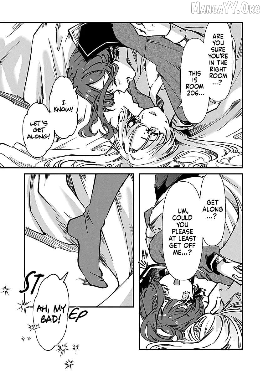 Shura no Hakoniwa Chapter 1 - page 8