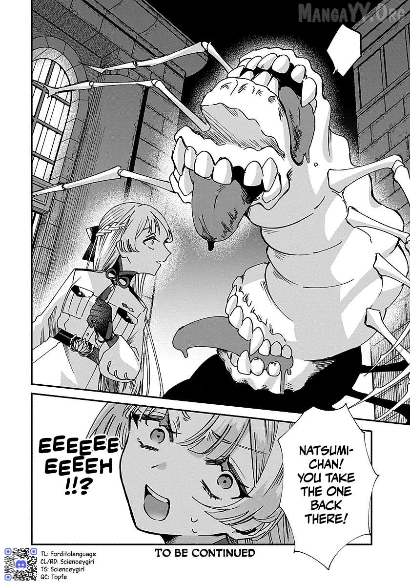 Shura no Hakoniwa Chapter 3 - page 22