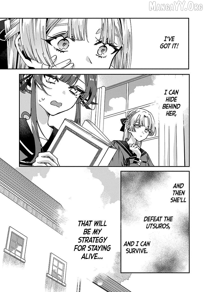 Shura no Hakoniwa Chapter 3 - page 3
