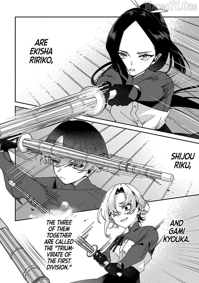Shura no Hakoniwa Chapter 3 - page 8