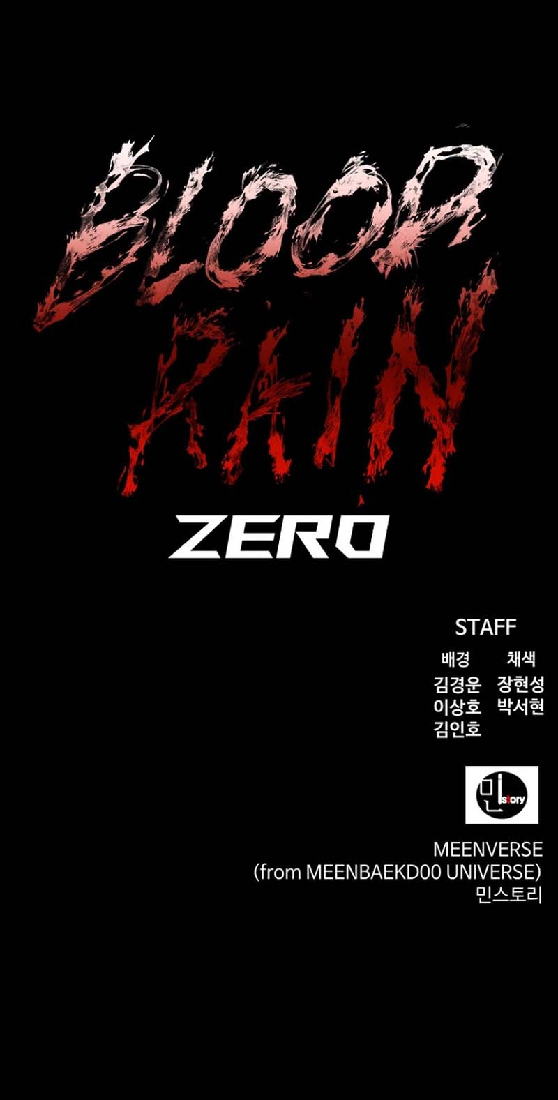 Blood Reign: Zero Origins Chapter 11 - page 10