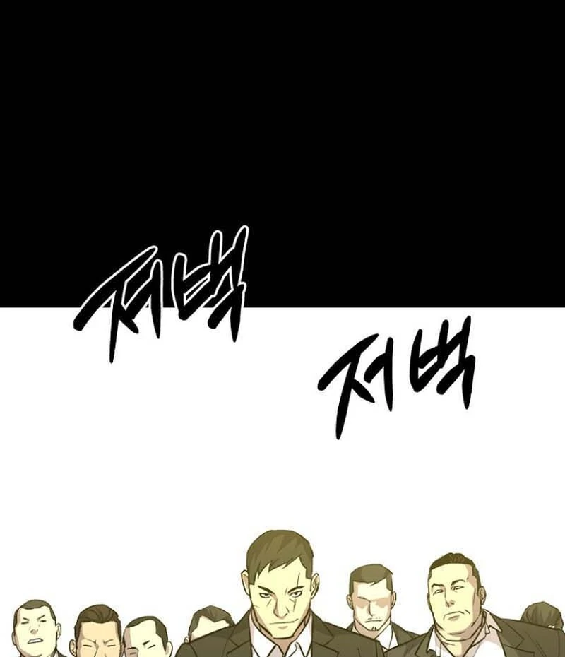 Blood Reign: Zero Origins Chapter 14 - page 124