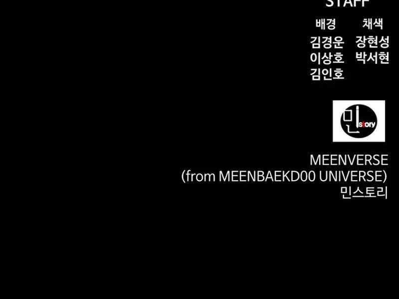 Blood Reign: Zero Origins Chapter 14 - page 139