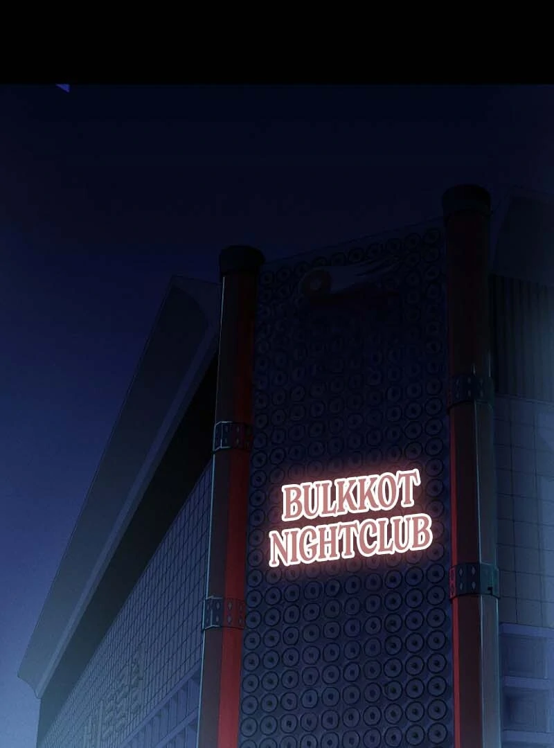 Blood Reign: Zero Origins Chapter 14 - page 25