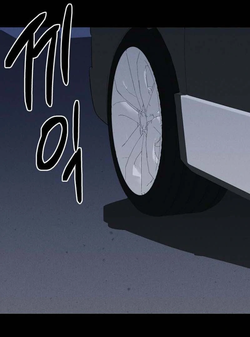 Blood Reign: Zero Origins Chapter 14 - page 5