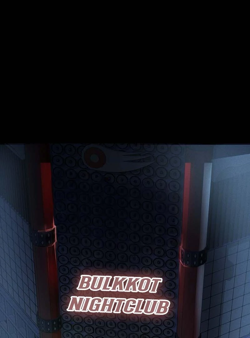 Blood Reign: Zero Origins Chapter 14 - page 86