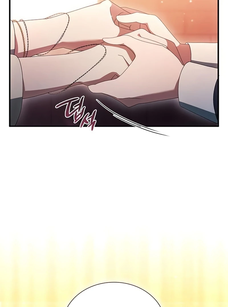 Dark Moon: Two Moons Chapter 9 - page 76