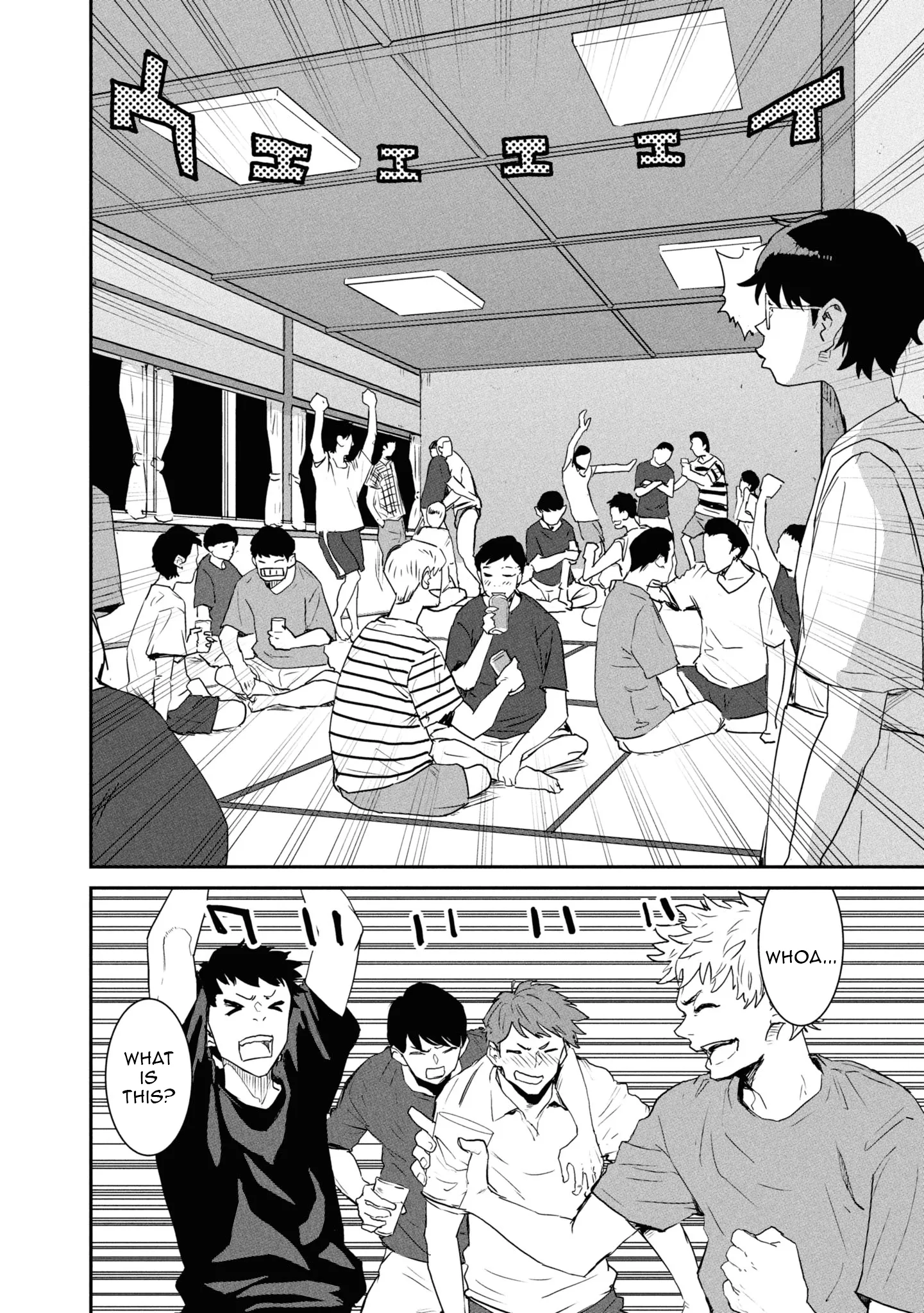 I Was Supposed to Never Fall in Love With You Chapter 1 - page 15