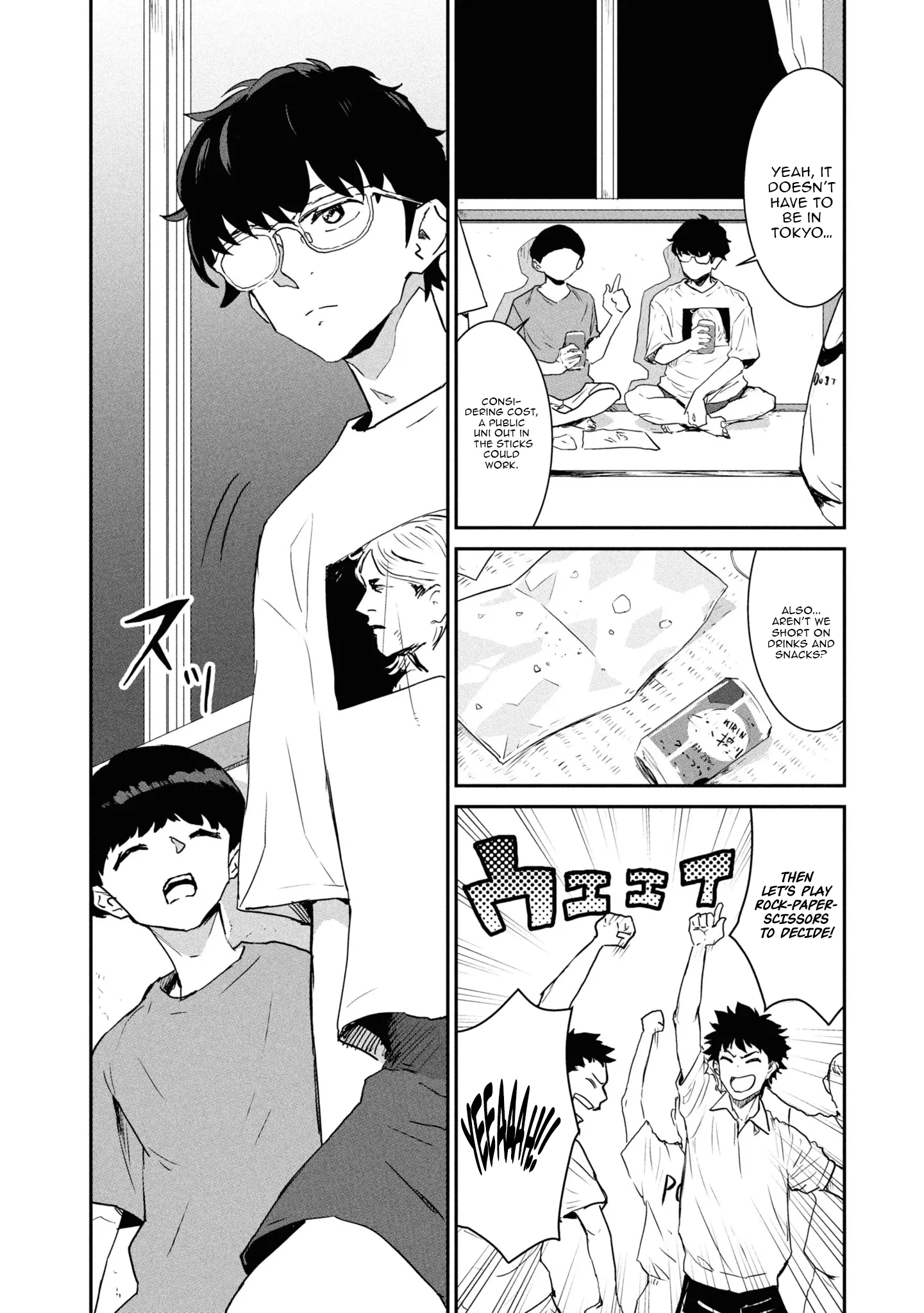 I Was Supposed to Never Fall in Love With You Chapter 1 - page 17