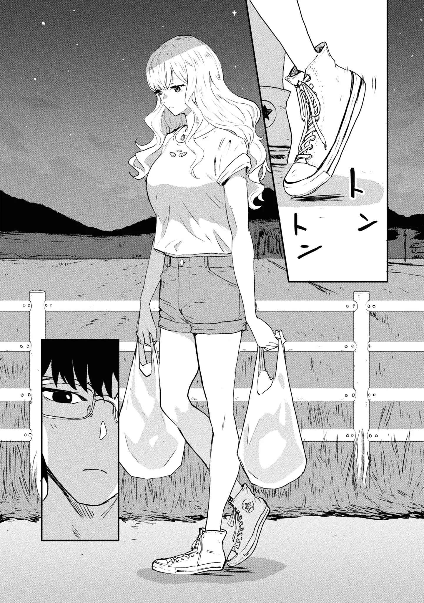 I Was Supposed to Never Fall in Love With You Chapter 1 - page 27