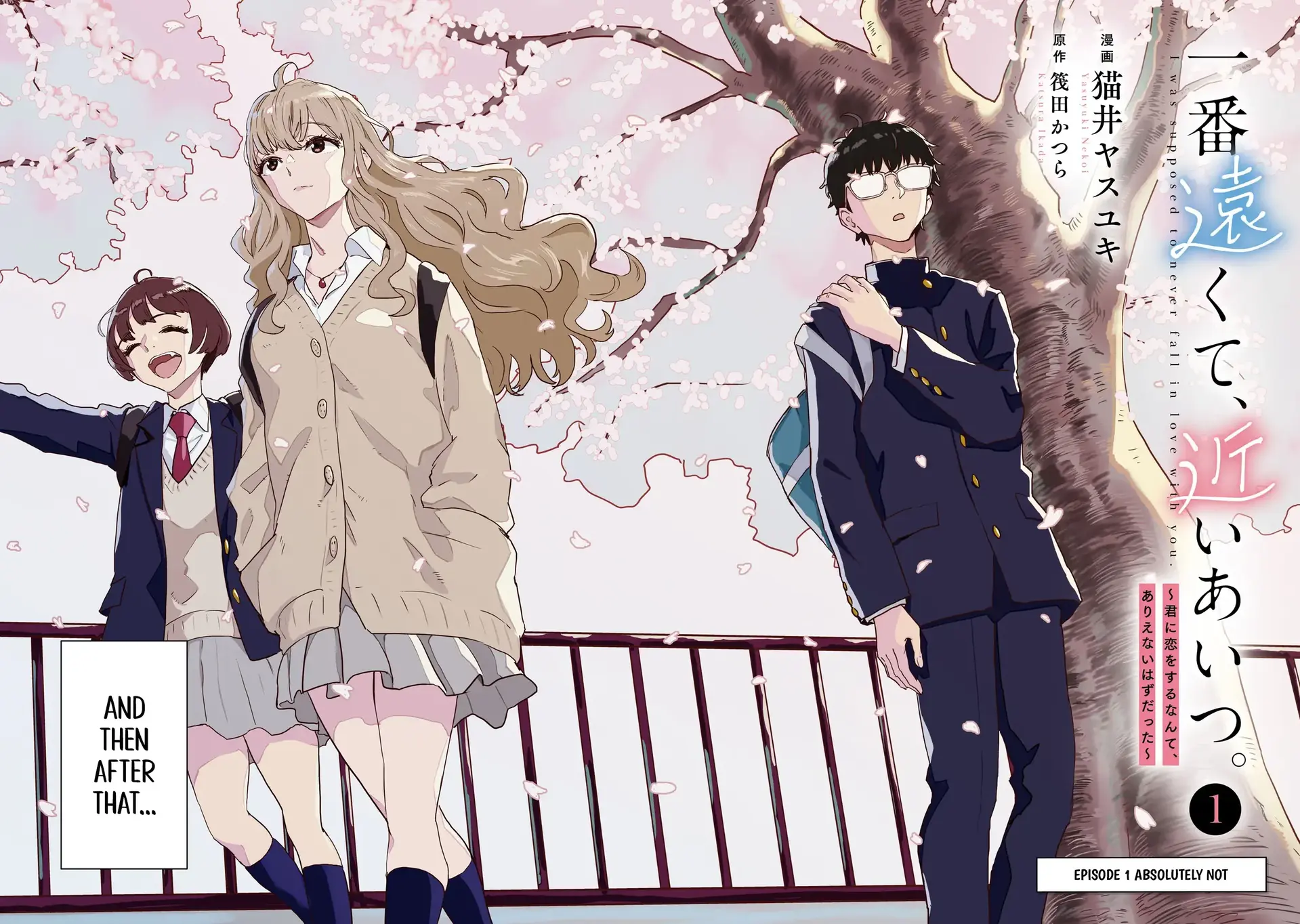 I Was Supposed to Never Fall in Love With You Chapter 1 - page 2