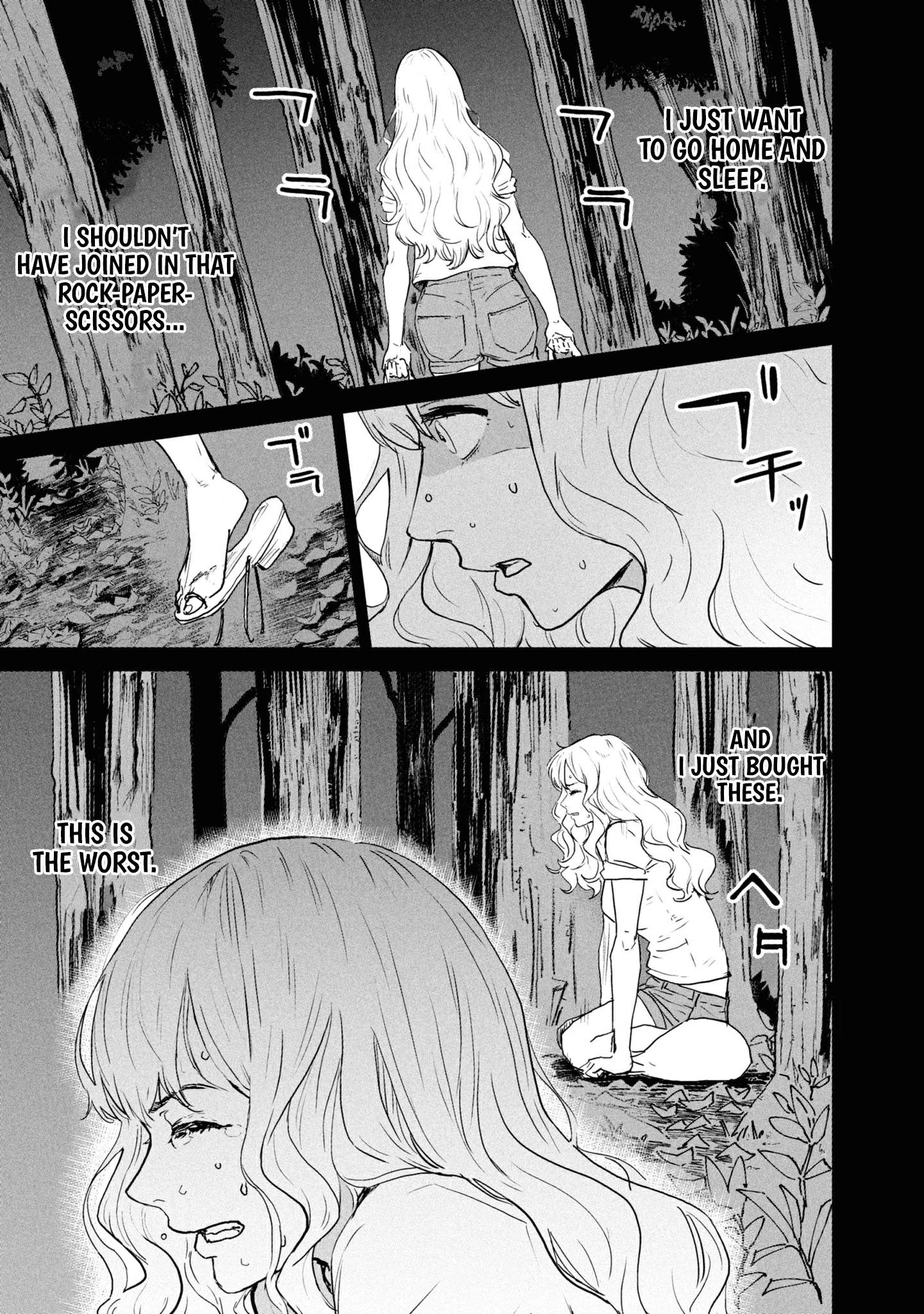 I Was Supposed to Never Fall in Love With You Chapter 2 - page 9