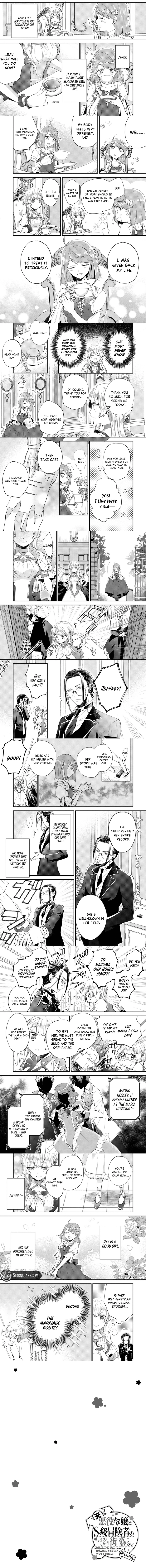 Plus-Minus Zero The Ex-Villainess and the S-Rank Hero's Warm, Cozy City Life: I Reincarnated Into an Unfortunate Character but I Became My Ideal Pretty Lady so It Balances Out Chapter 3 - page 2