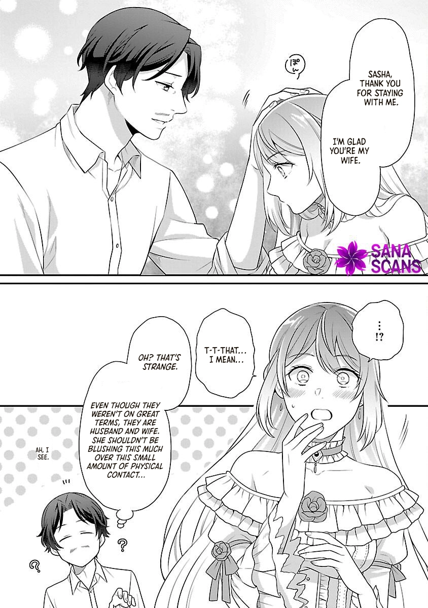 Reincarnated as the Villainess’s Dad — Time to Dote on My Family Chapter 1 - page 17