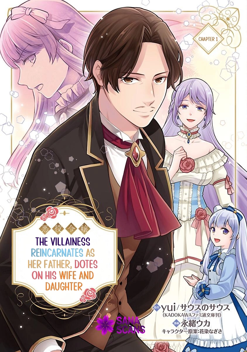 Reincarnated as the Villainess’s Dad — Time to Dote on My Family Chapter 1 - page 2