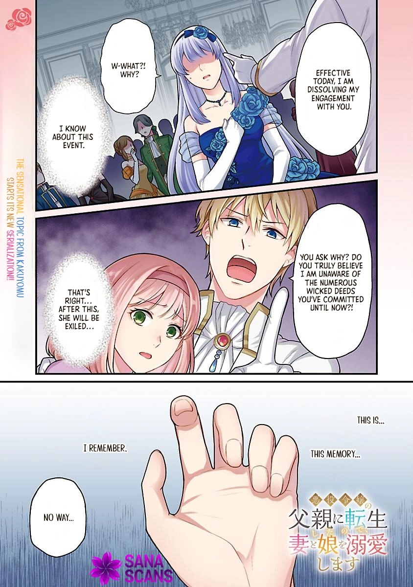 Reincarnated as the Villainess’s Dad — Time to Dote on My Family Chapter 1 - page 3