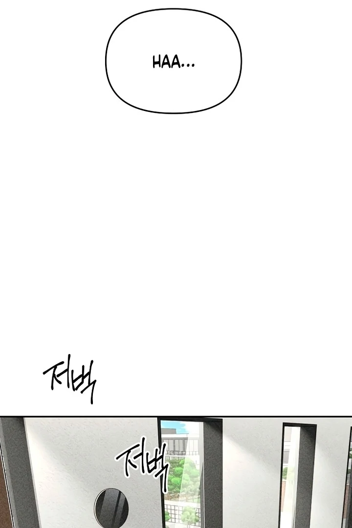 Observing My Mom’s Friend’s Son Chapter 1 - page 118