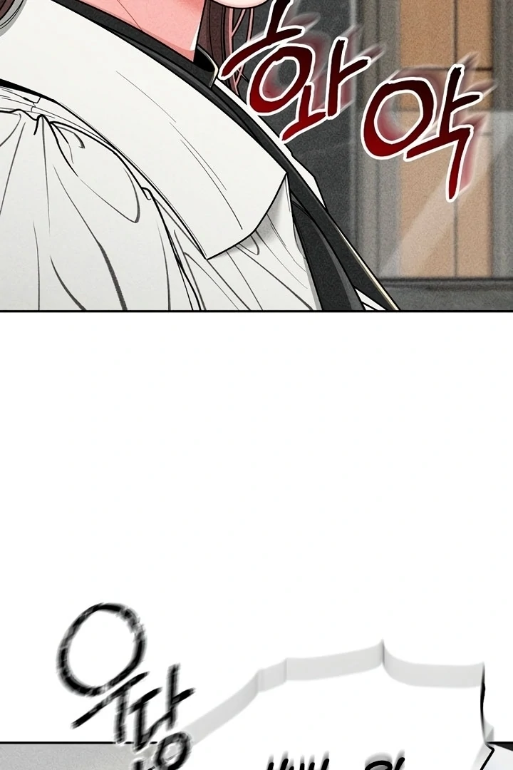 Observing My Mom’s Friend’s Son Chapter 1 - page 122