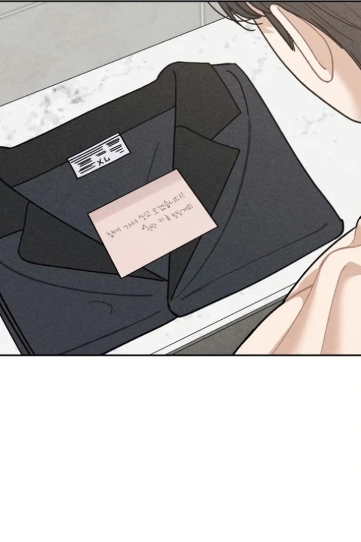 Observing My Mom’s Friend’s Son Chapter 10 - page 27