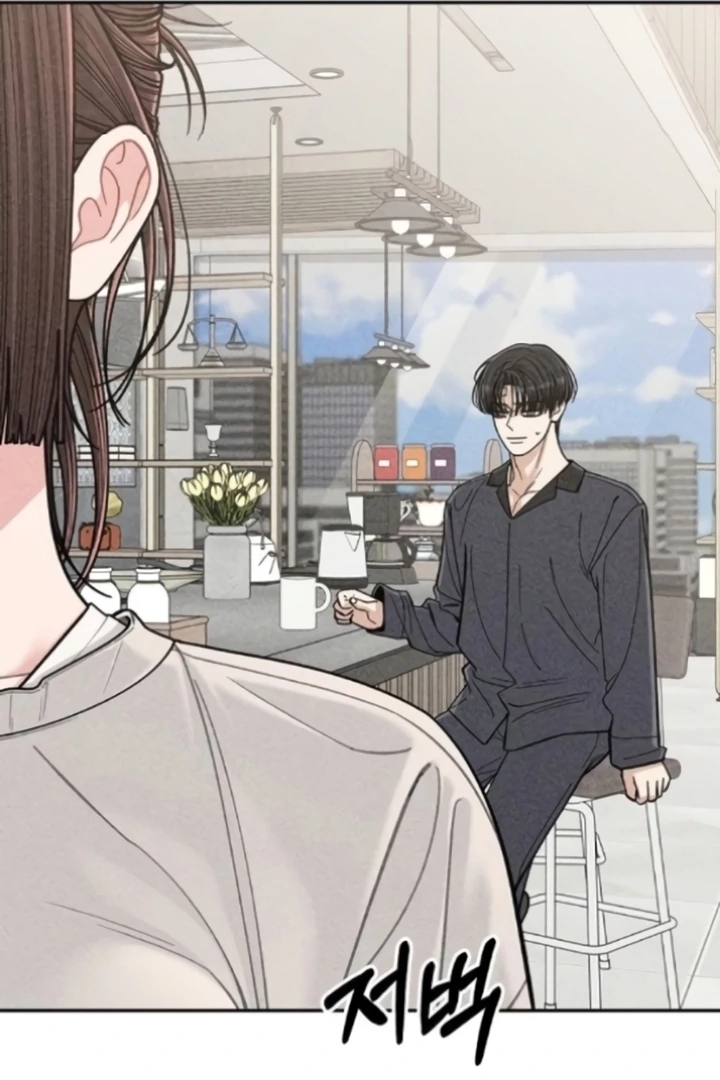 Observing My Mom’s Friend’s Son Chapter 10 - page 83